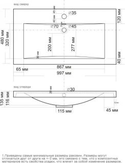 Раковина Misty Алиса 100 см